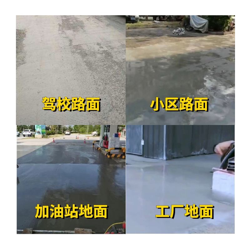 石城老旧道路翻新快速解决方案