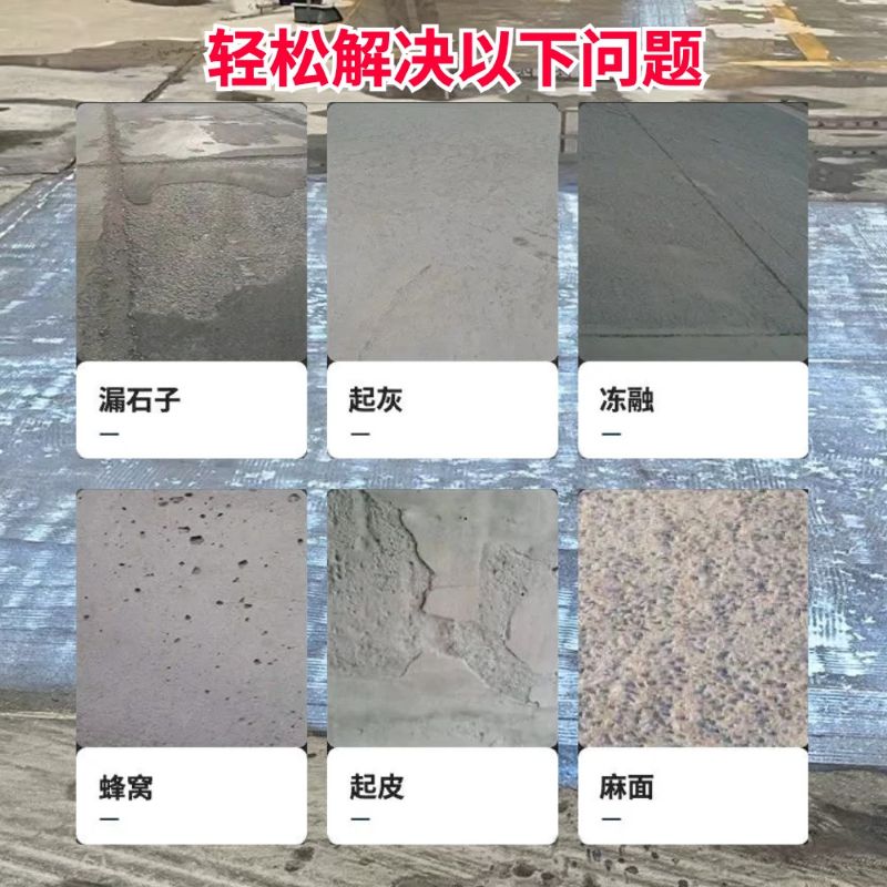 石城低碳市政修补材料简单快速修补道路恢复交通